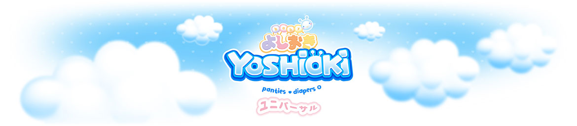 Магазин подгузников — Yochioki